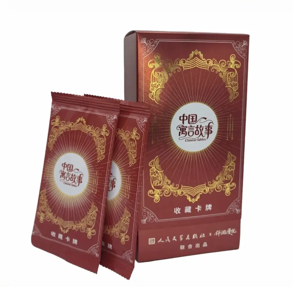 【玩法合集】中国寓言故事正版收藏国风手绘卡牌中国寓言故事卡牌
