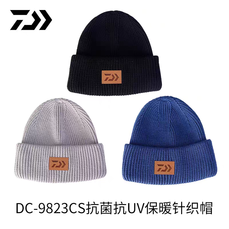 DAIWA达亿瓦23新款 DC-9823CS 抗菌针织帽秋冬保暖户外休闲钓鱼帽