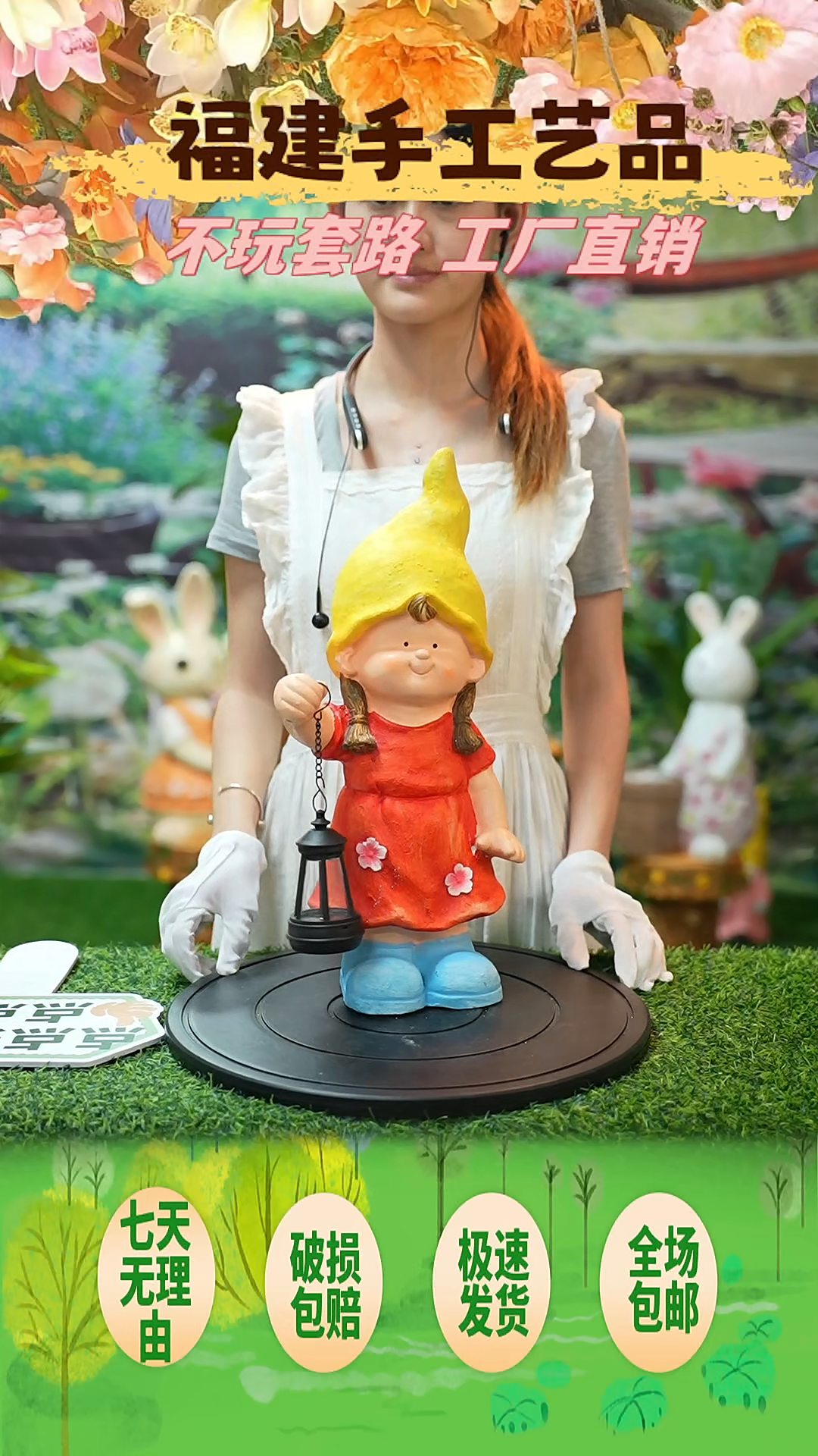 花园庭院摆件&00&