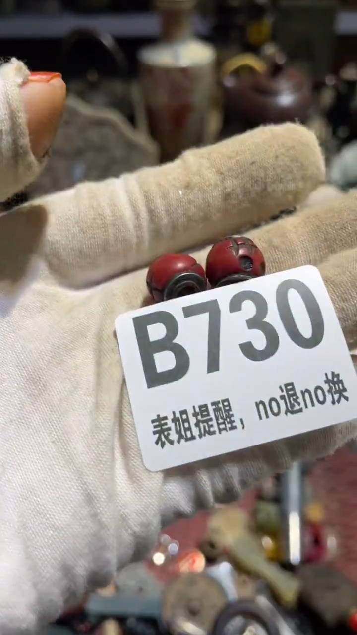 陶瓷用****5表姐直播所见所得