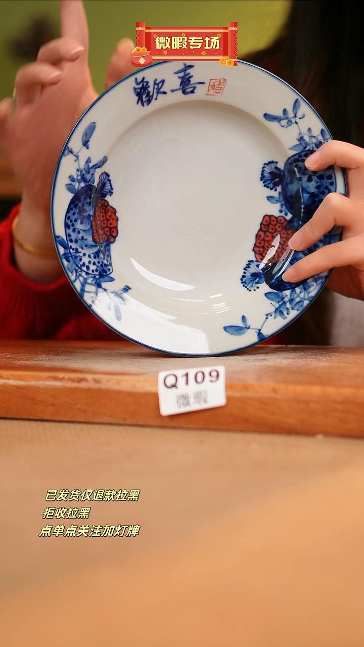 【闪购商品】其他WQ109窑林瓷业瓷器