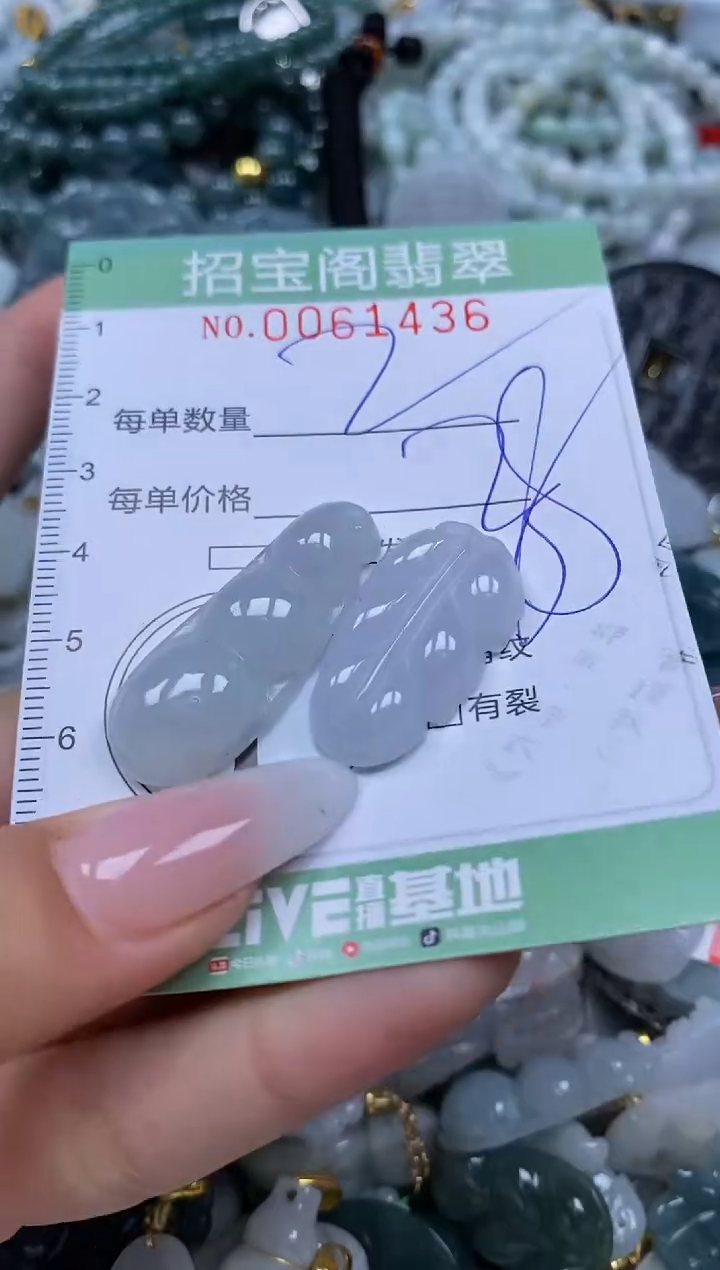 【闪购商品】翡翠颈饰未镶嵌闪购0061436
