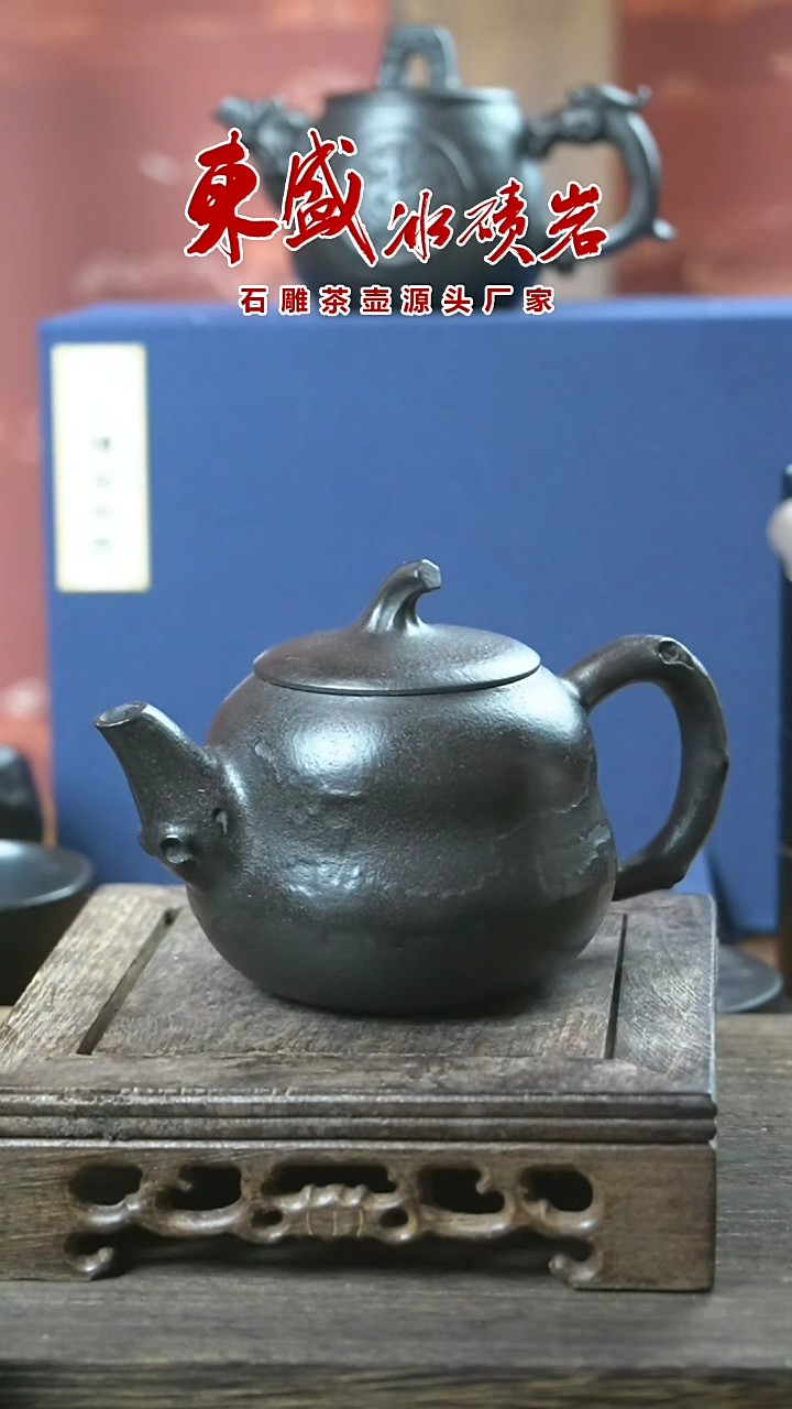 【闪购商品】冰碛岩石雕石壶年终促销福禄壶