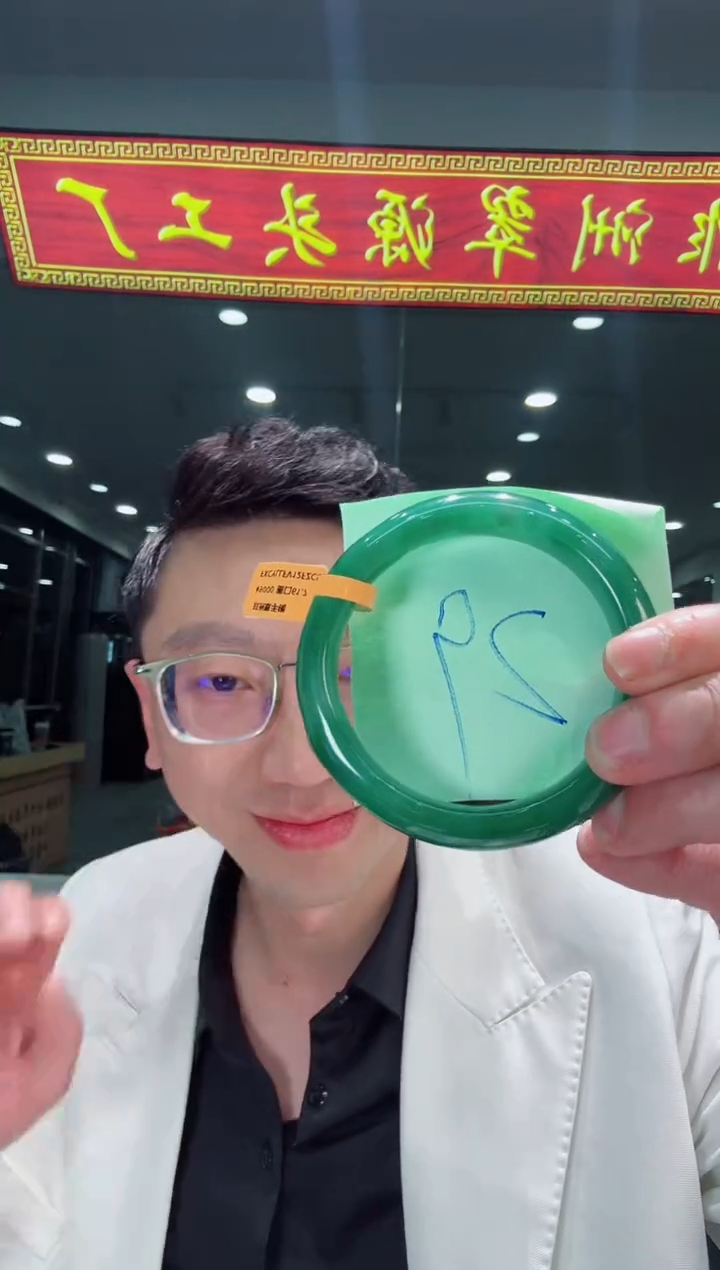 【闪购商品】石英质玉手镯未镶嵌天然A货 非洲翠 手镯（单品）