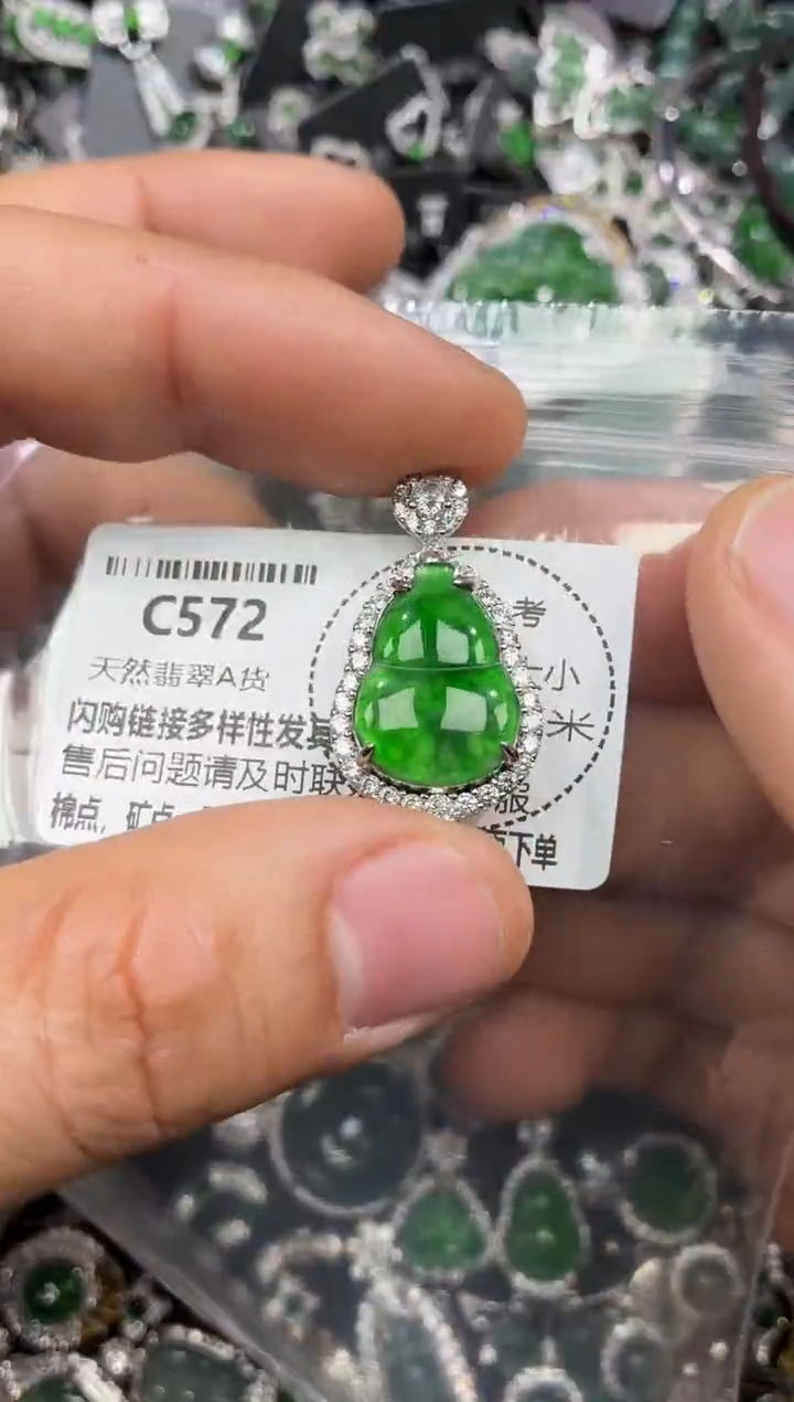 颈饰未镶嵌翡翠C572吊坠