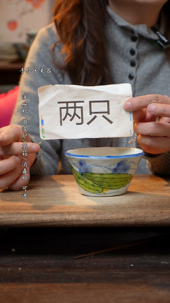 【闪购商品】陶瓷碗两只装-景德镇高温餐具