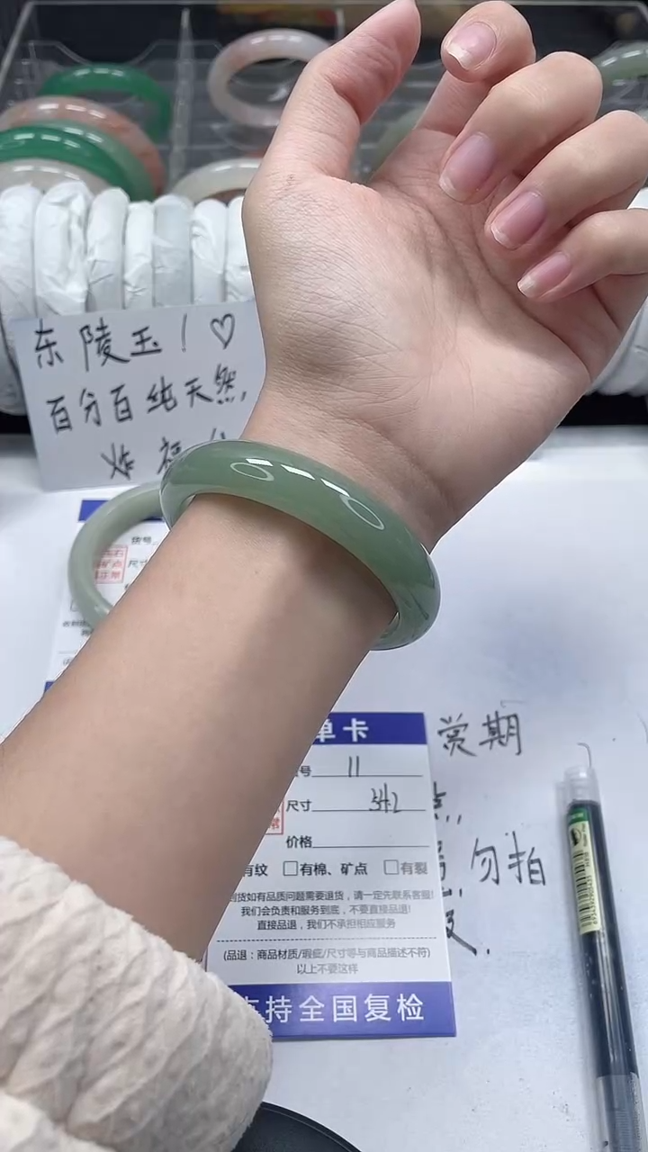 未镶嵌手镯石英质玉11-54/55