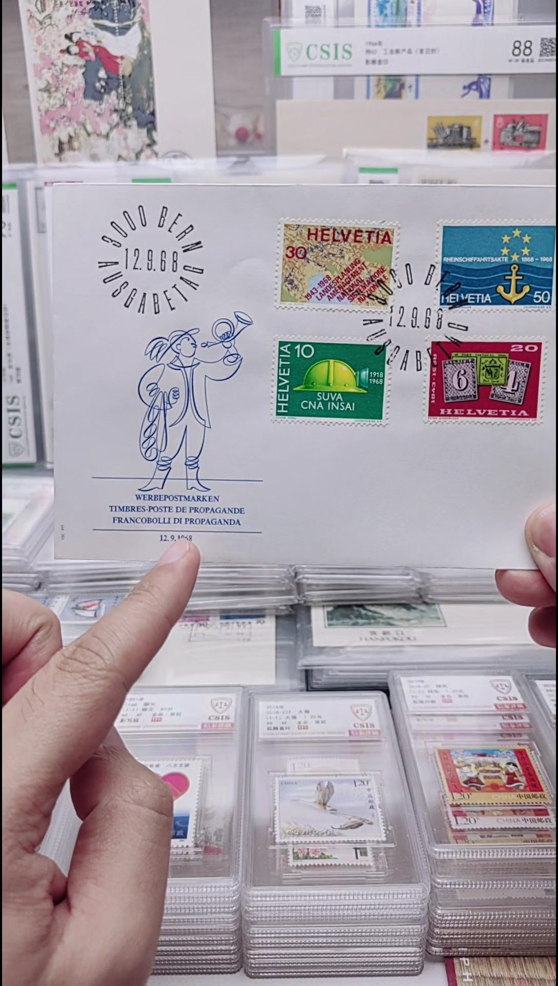 1968年外国邮票    首日封