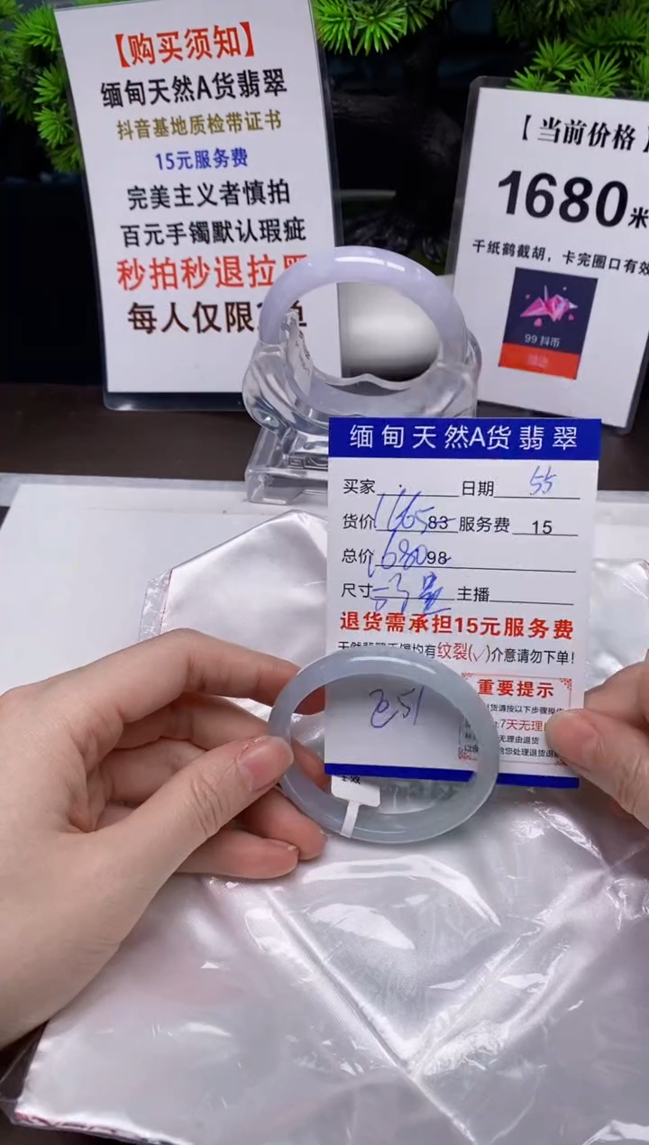 【闪购商品】翡翠手镯未镶嵌55天然A货缅甸翡翠需包容完美主义慎拍