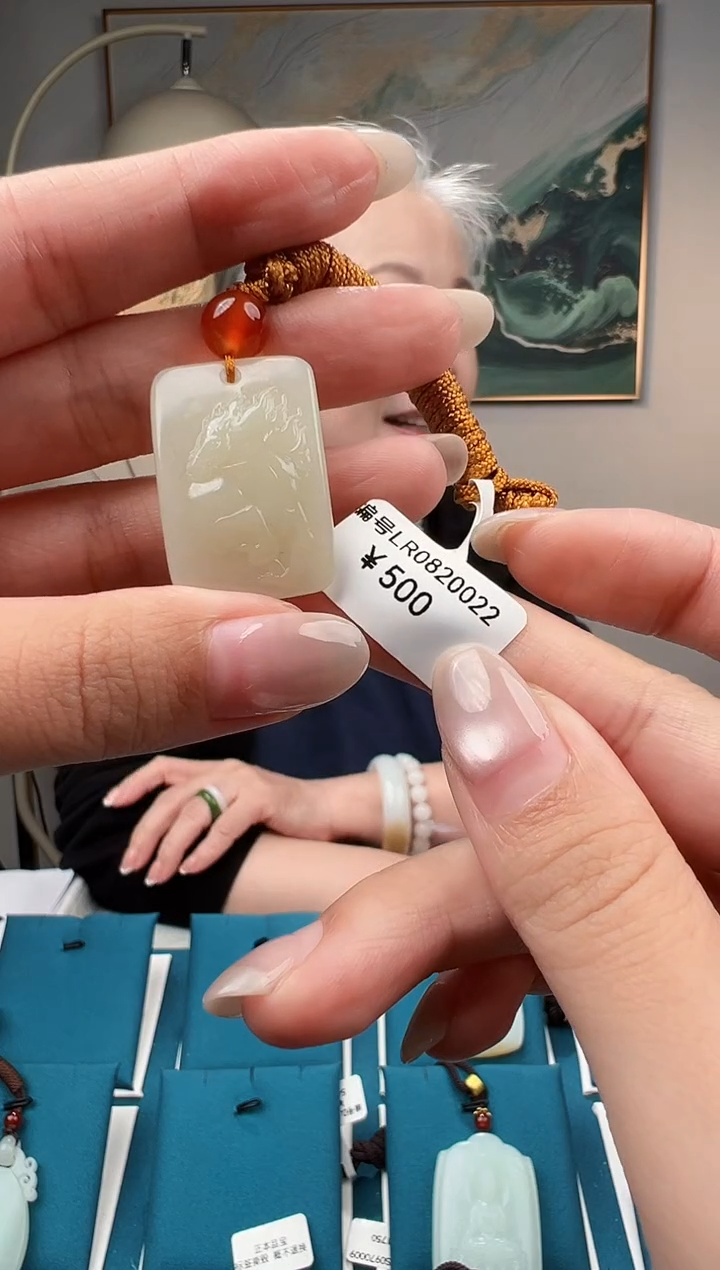 颈饰未镶嵌和田玉LR 吊坠