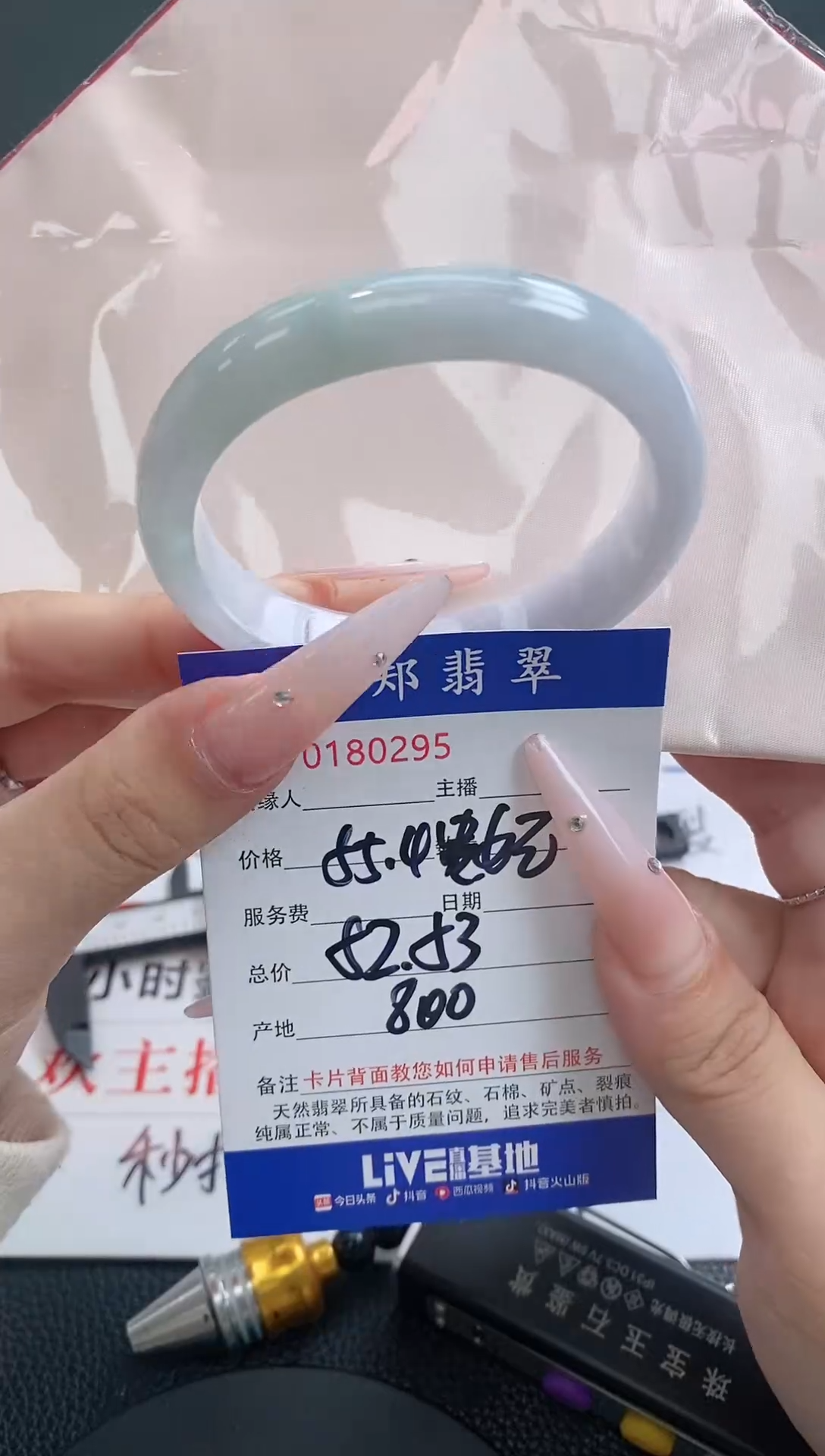 翡翠手镯未镶嵌52.53圈口