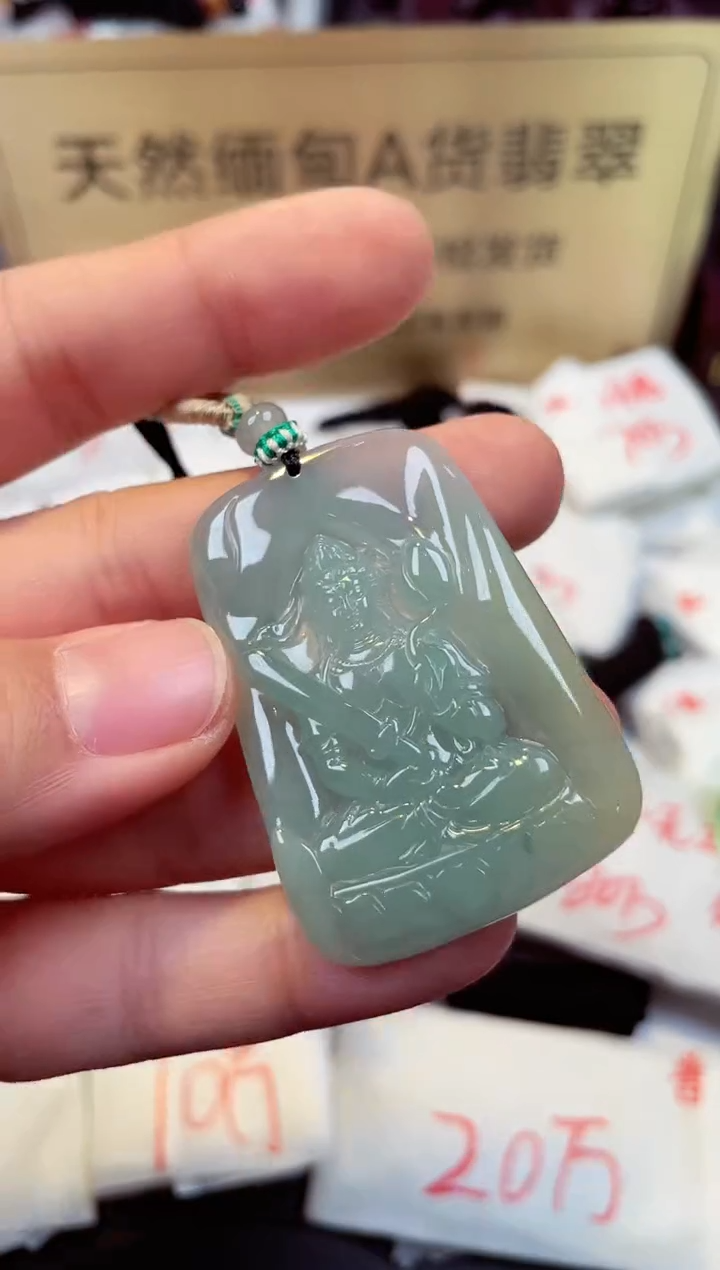 【闪购商品】翡翠颈饰未镶嵌天然缅甸翡翠A货