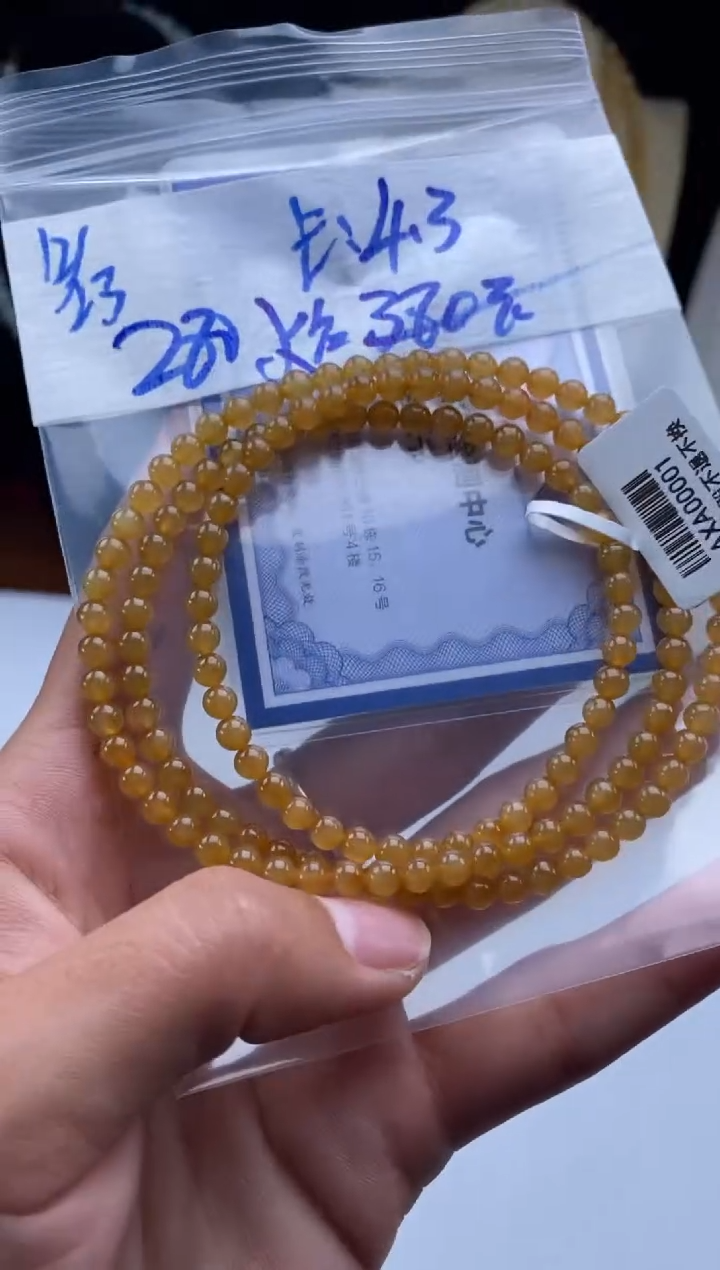 未镶嵌定制翡翠天然翡翠珠子