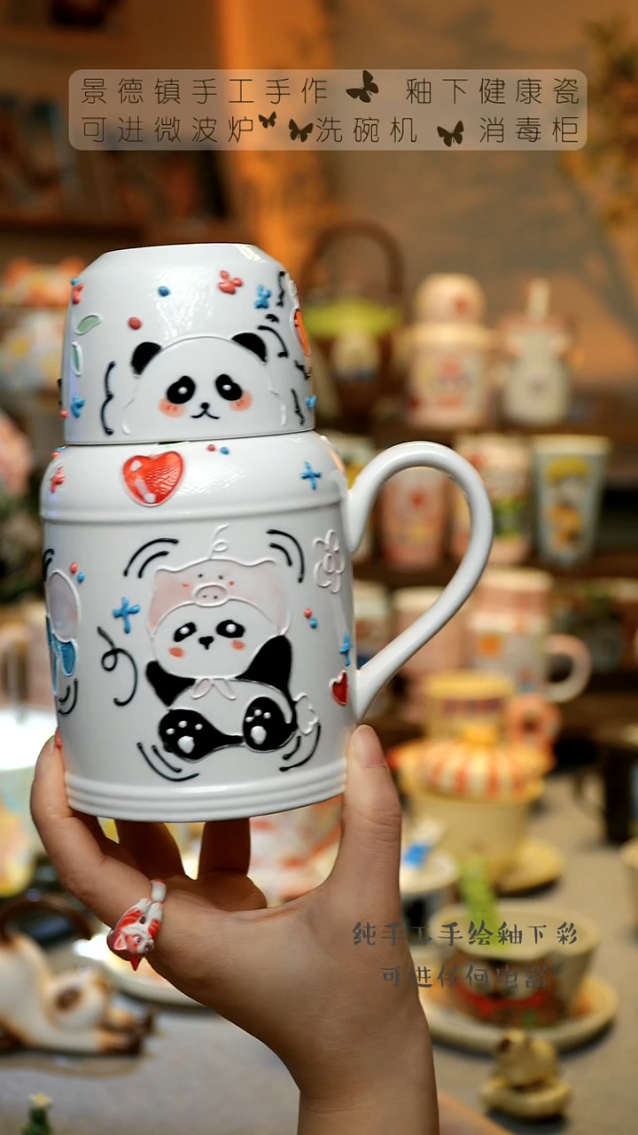 【闪购商品】杯景德镇高温陶瓷釉下彩&A339