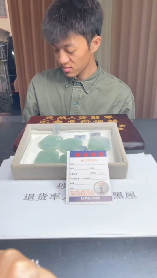 未镶嵌定制翡翠未抛光毛货多样性发其一拍一发一0858