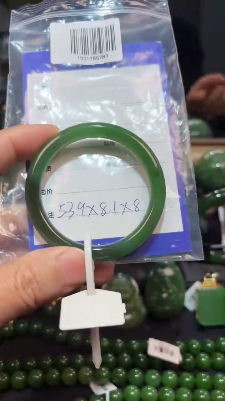 【闪购商品】和田玉（碧玉）手镯未镶嵌1