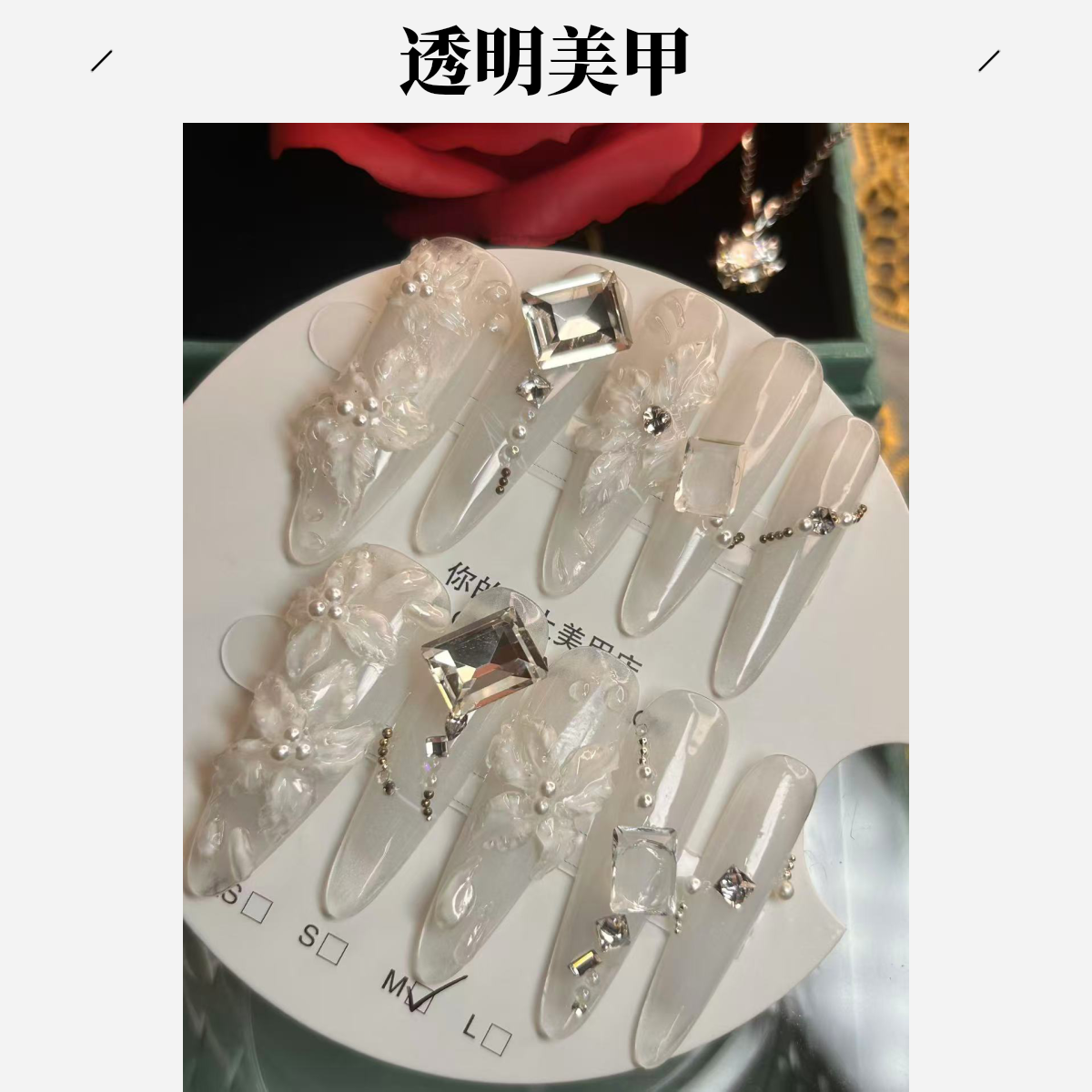 高级感显白爆闪纯手工椭圆形穿戴甲甲片秋冬新款美甲贴美甲片片