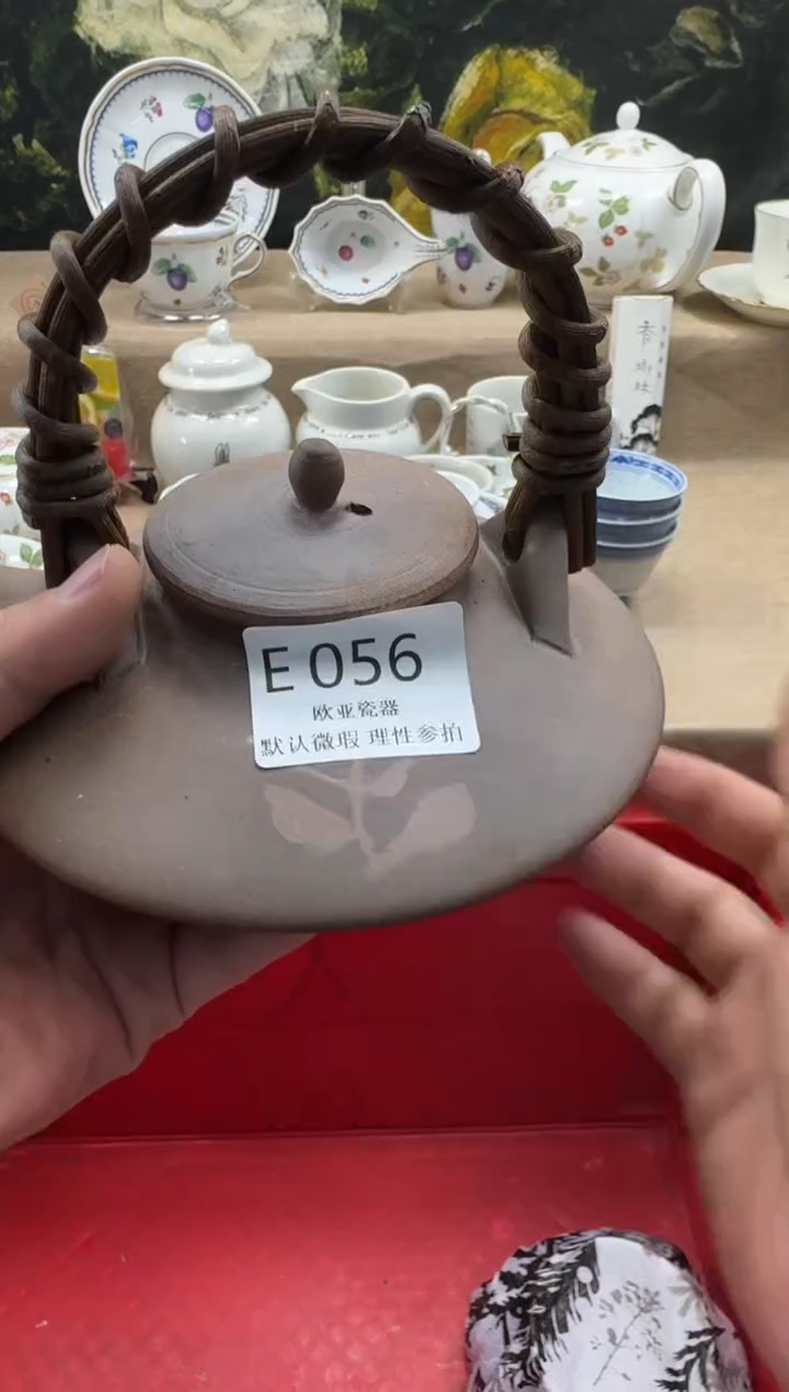 瓷片B****球瓷片    E056