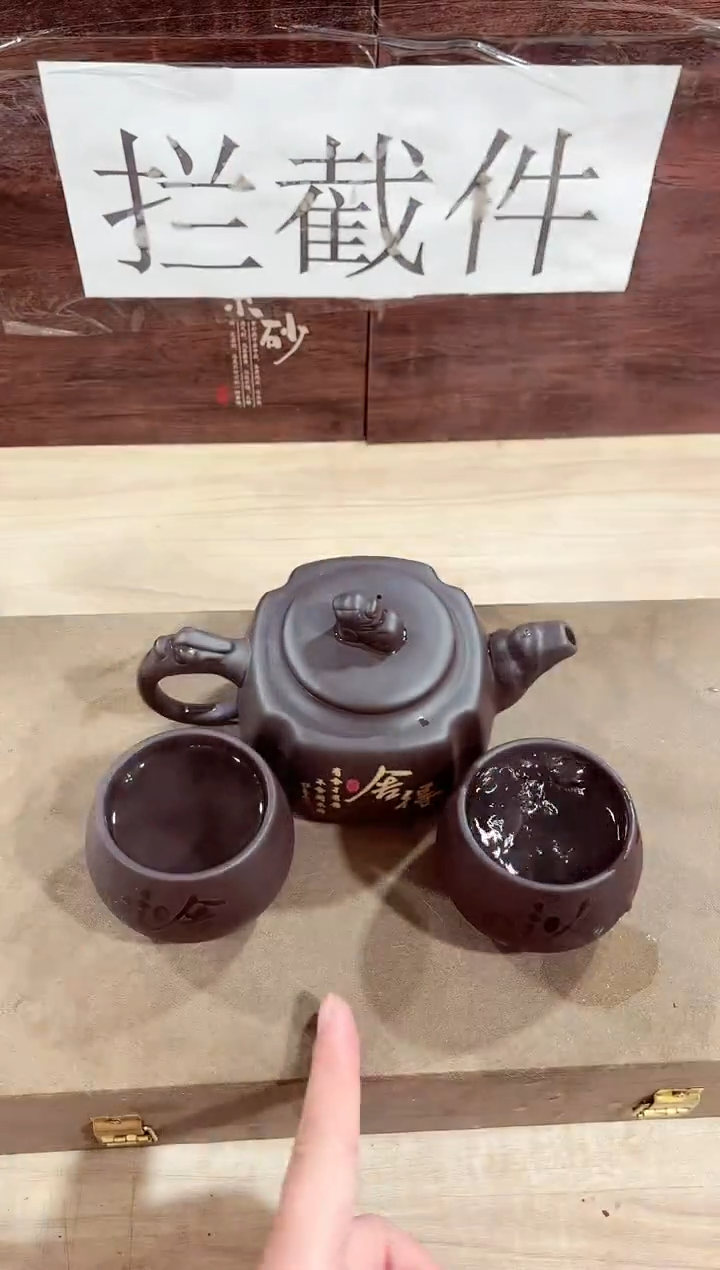 【闪购商品】紫砂茶壶------------------