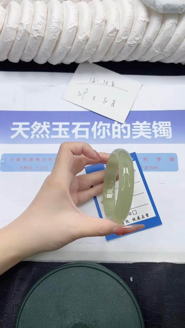 未镶嵌手镯石英质玉22-60