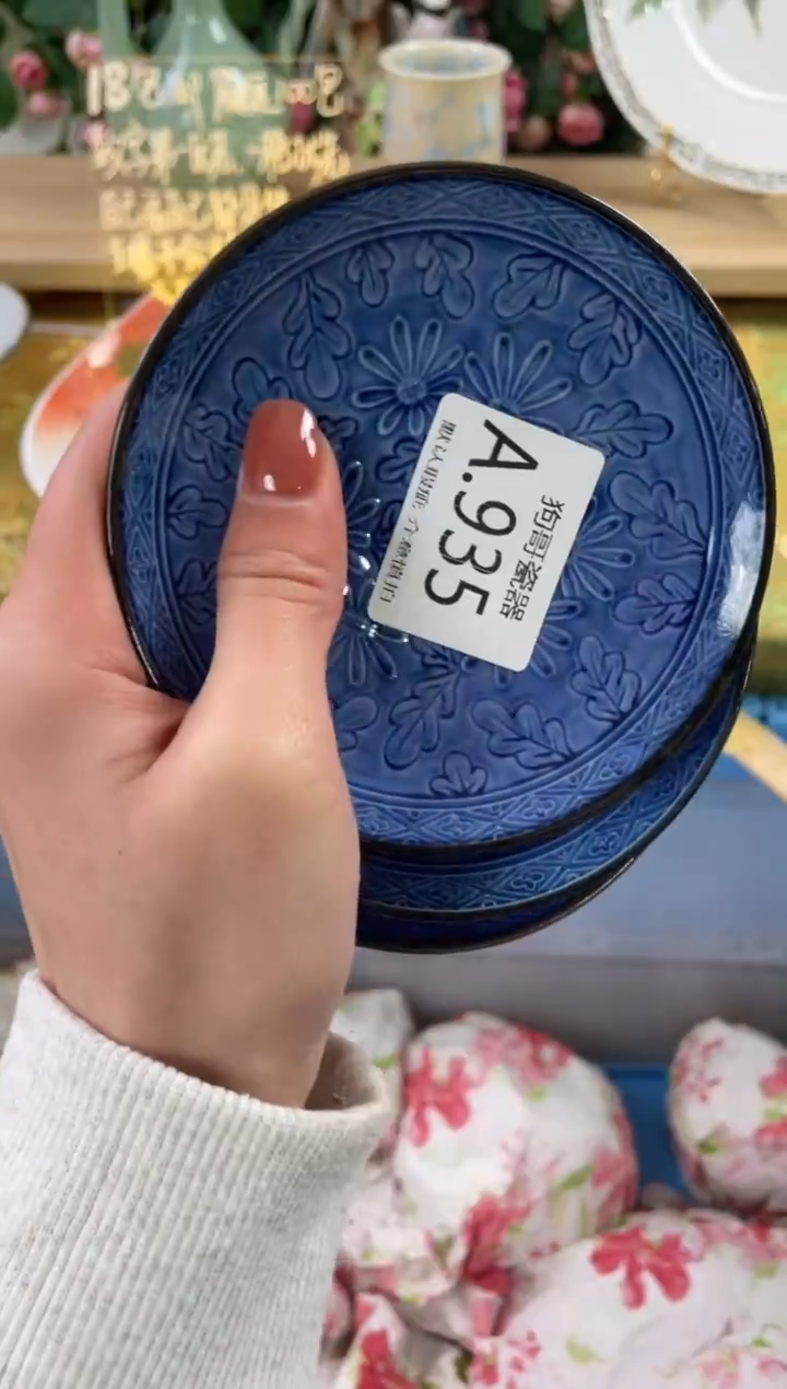 瓷片&935+3狗哥瓷器直播间111