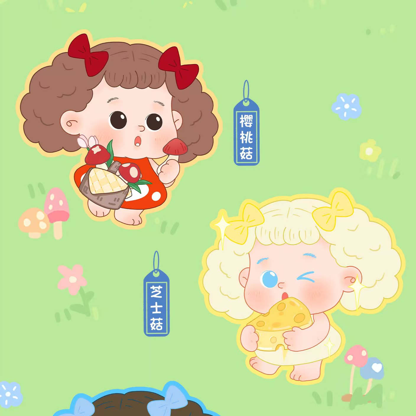 【家家乐-拆盒】JOJOY挂件钥匙扣潮玩盲盒1