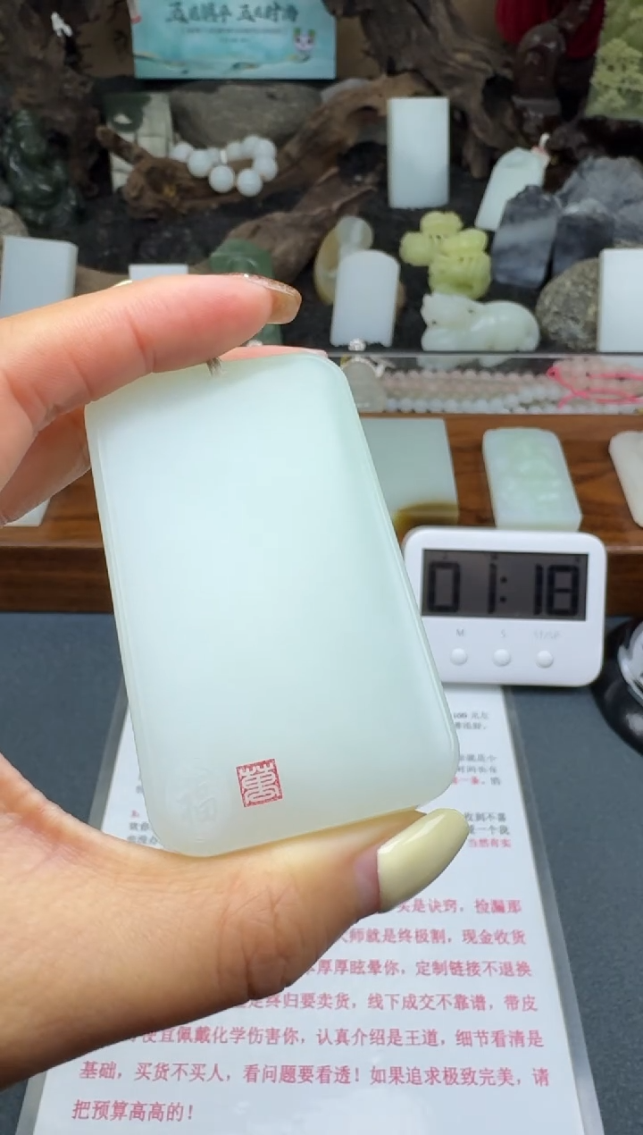 【闪购商品】和田玉颈饰未镶嵌筱筱