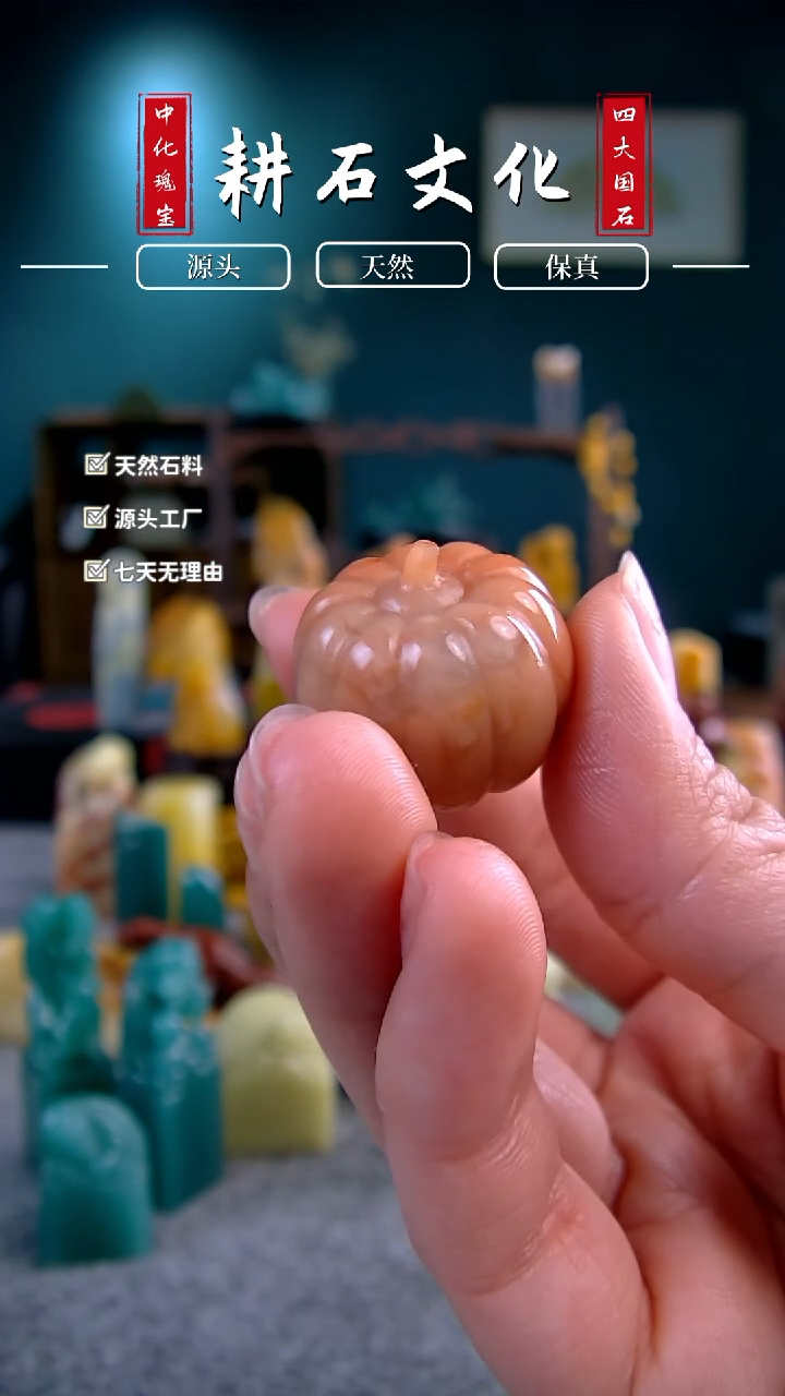 【闪购商品】老挝石小南瓜钮章1.8*1.8*2.1
