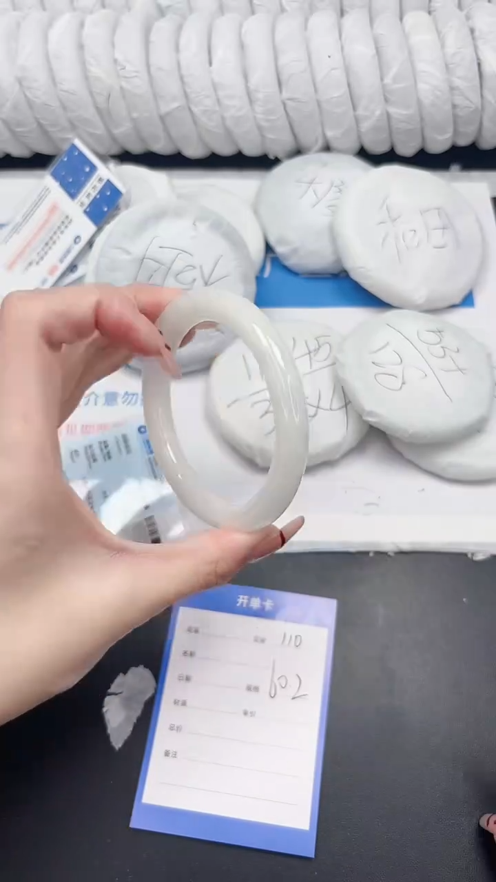 未镶嵌手镯和田玉110-60.2BY