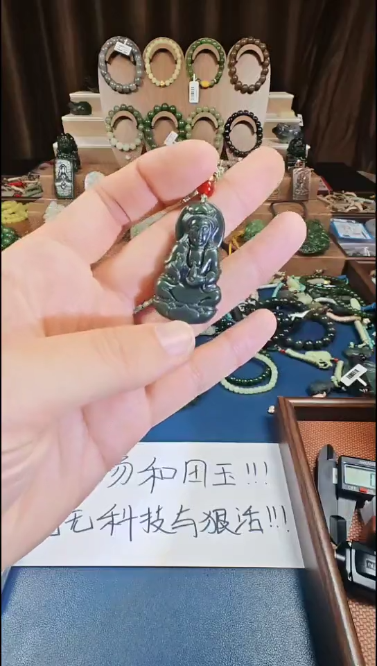 颈饰未镶嵌和田玉多样性发货拍一发一