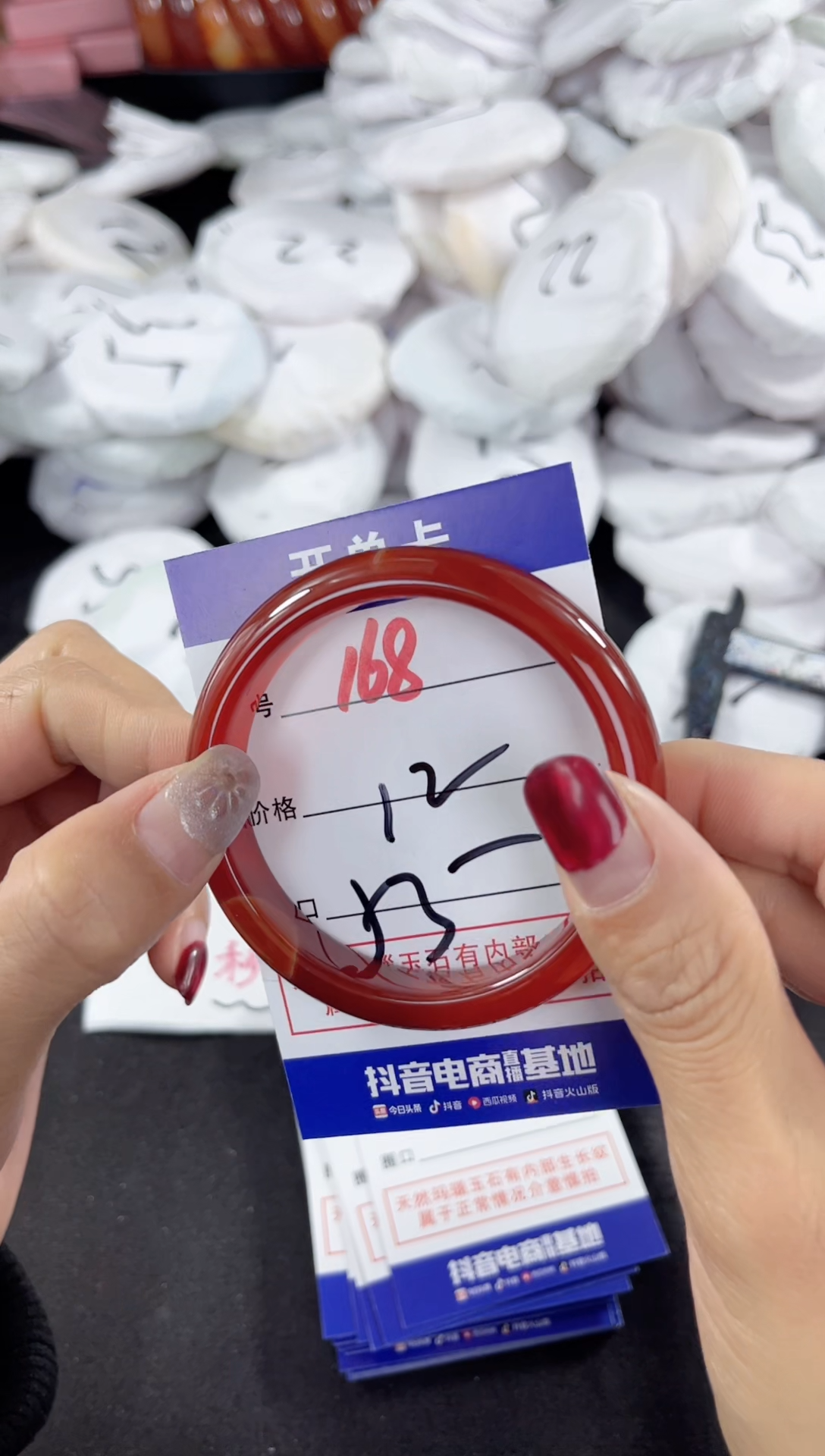 【闪购商品】玛瑙/玉髓手镯未镶嵌168