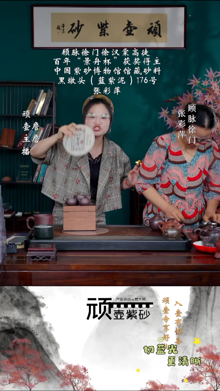 茶壶紫砂宜兴紫砂ZCP 谢礼3