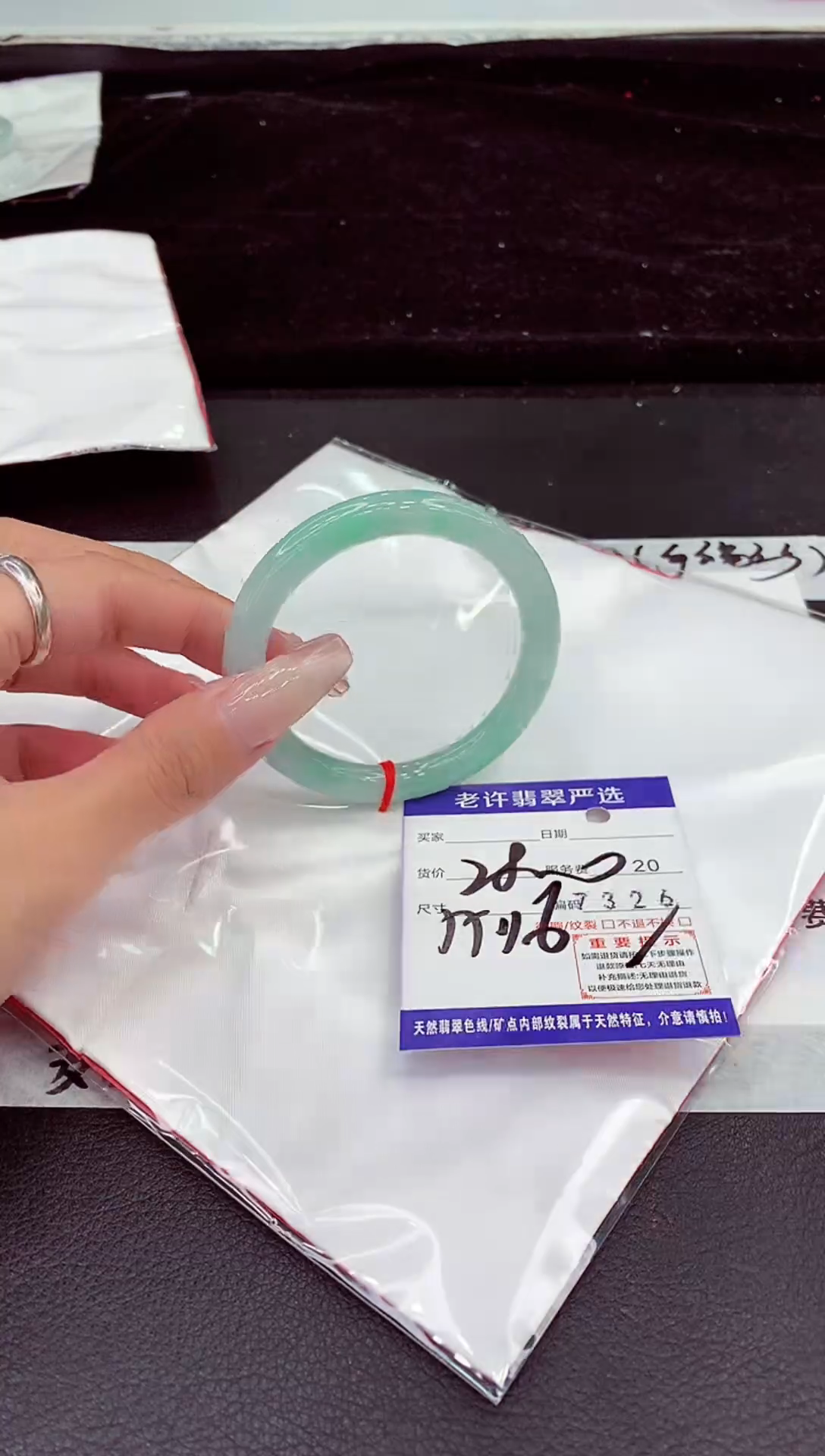 未镶嵌手镯翡翠11111111111