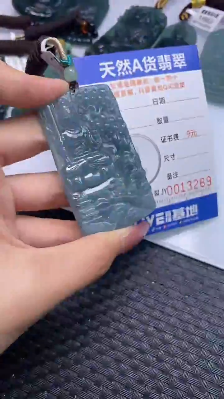 翡翠未镶嵌颈饰    3269