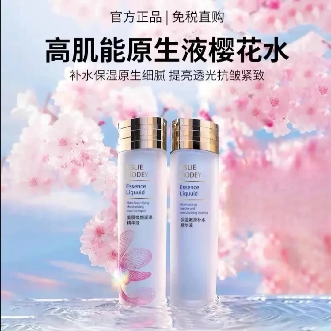 【官方正品】法国樱花水原生液补水保湿爽肤水紧致抗初老精华液