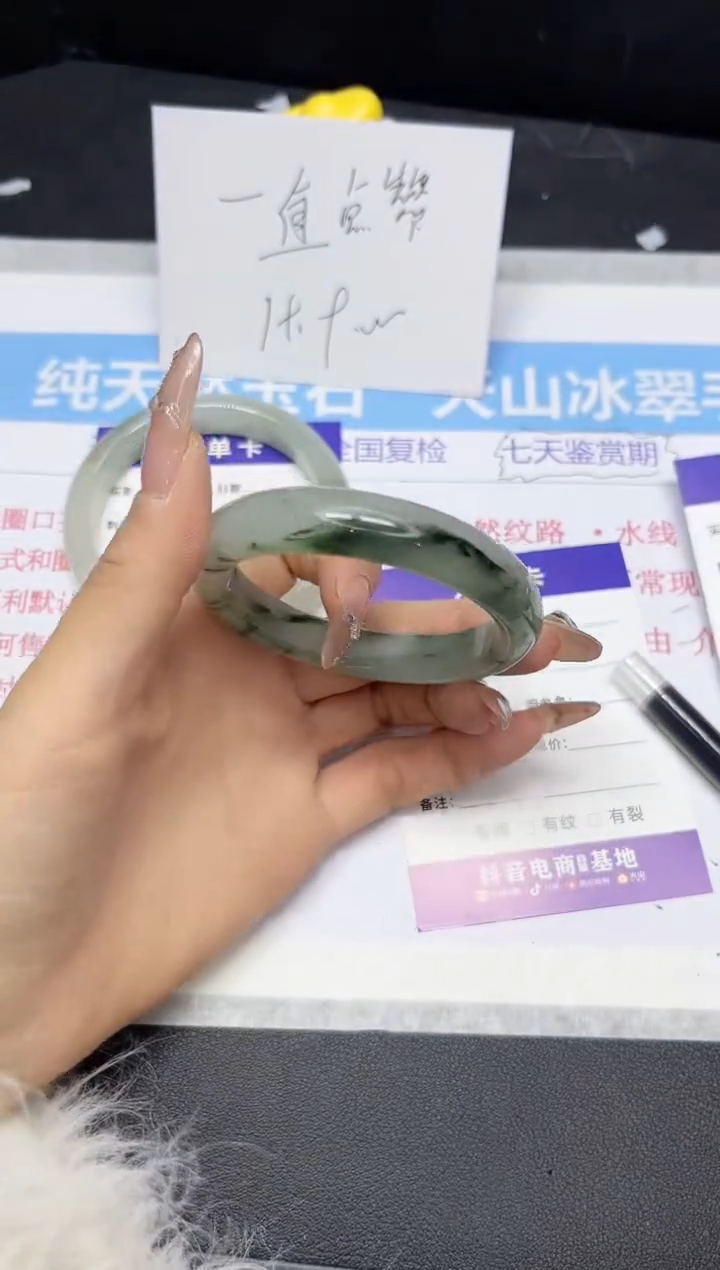 【闪购商品】石英质玉手镯未镶嵌404
