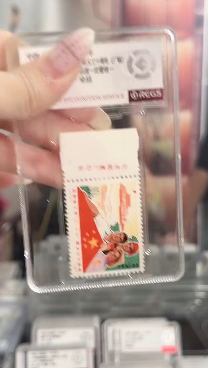 J14 湾“二·二八” 厂铭(2-2) 盒装 原胶 RCGS评级