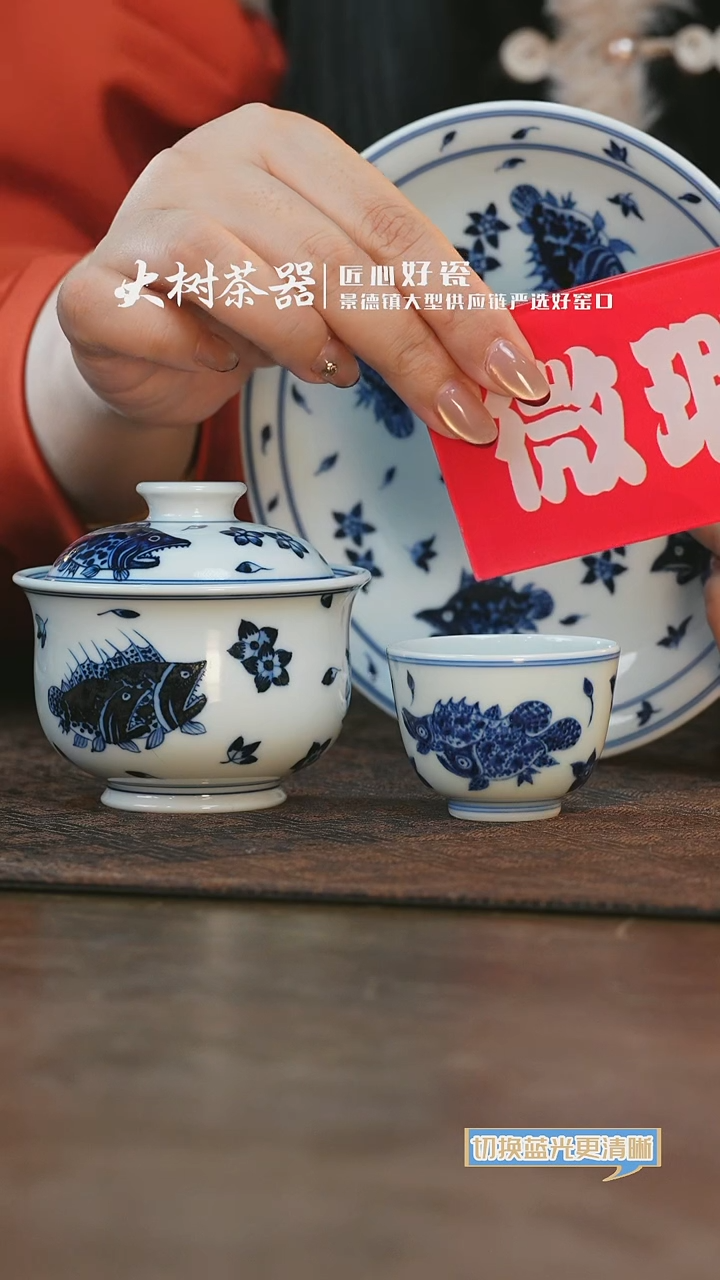 【闪购商品】杯三方珍藏桃花鳜鱼三件套