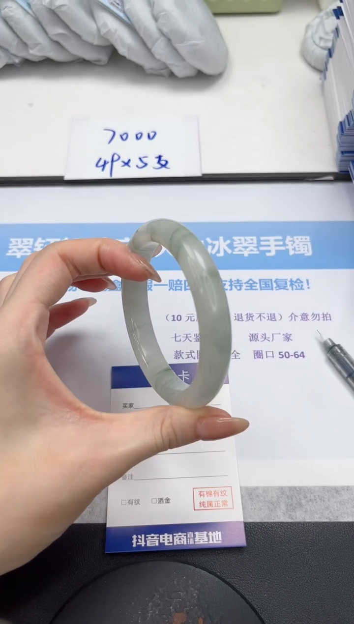 石英质玉手镯未镶嵌V60-61.7