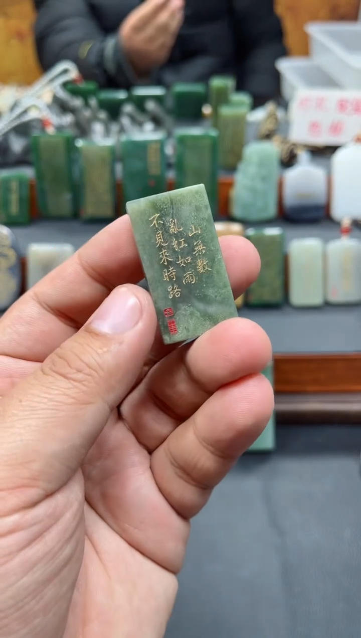 【闪购商品】和田玉挂件未镶嵌55