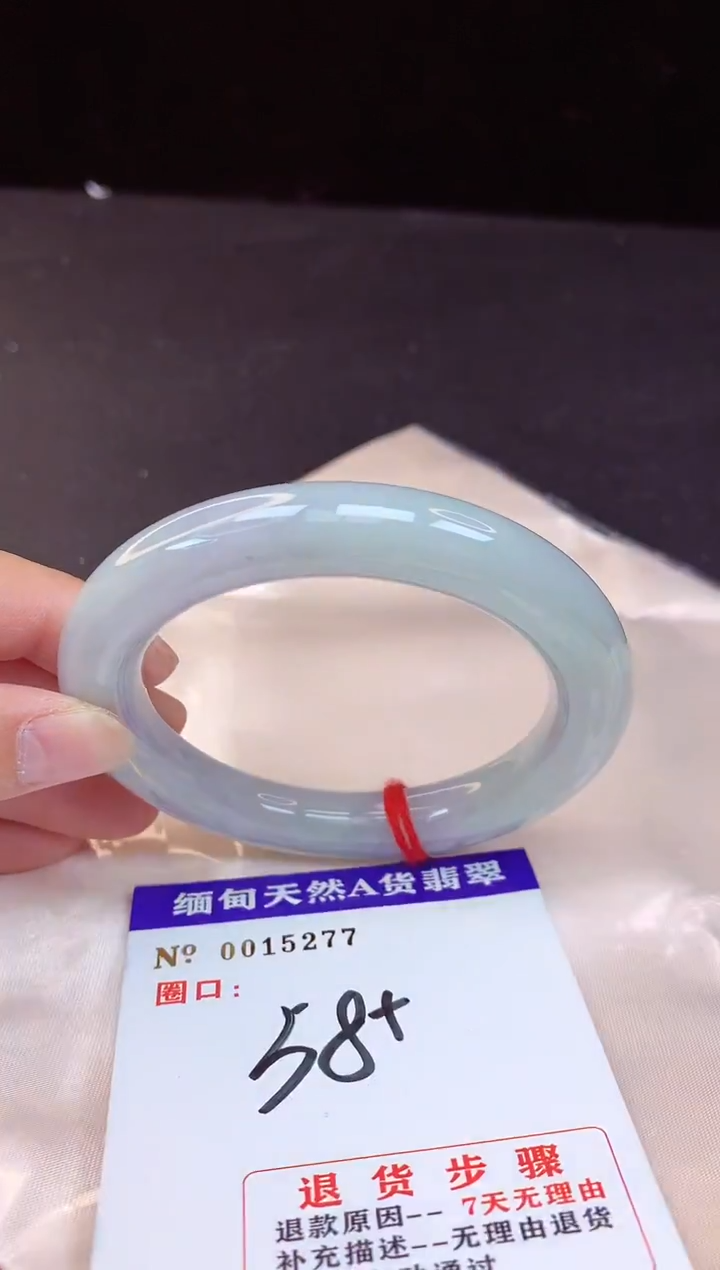 【闪购商品】翡翠手镯未镶嵌58+