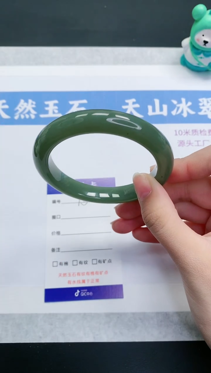 【闪购商品】和田玉手镯未镶嵌HT15-57+