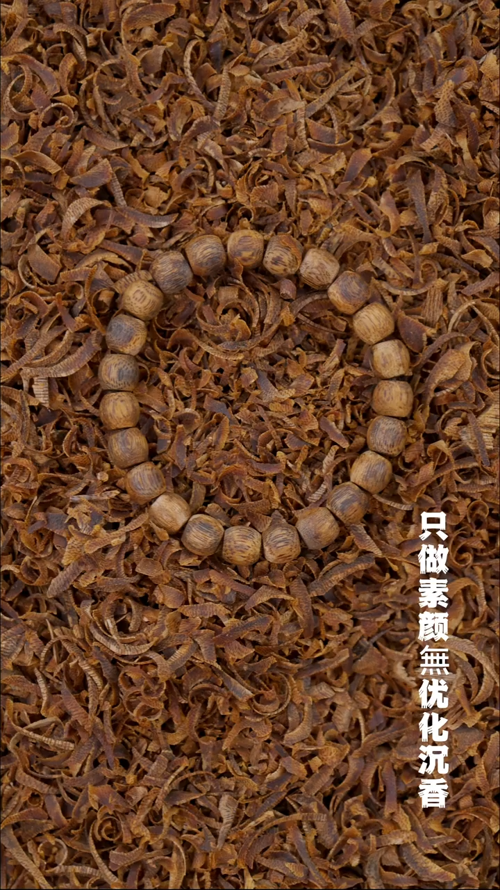 沉香沉香碎屑真正的老乌身高品质九九沉086m鼓珠