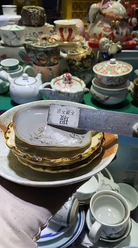 【闪购商品】瓷片1111111111111111