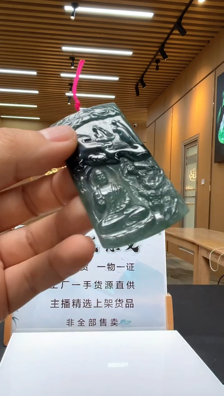 未镶嵌定制翡翠********424