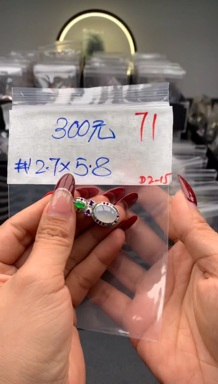 【闪购商品】定制翡翠未镶嵌毛货需精细抛光拍一发一