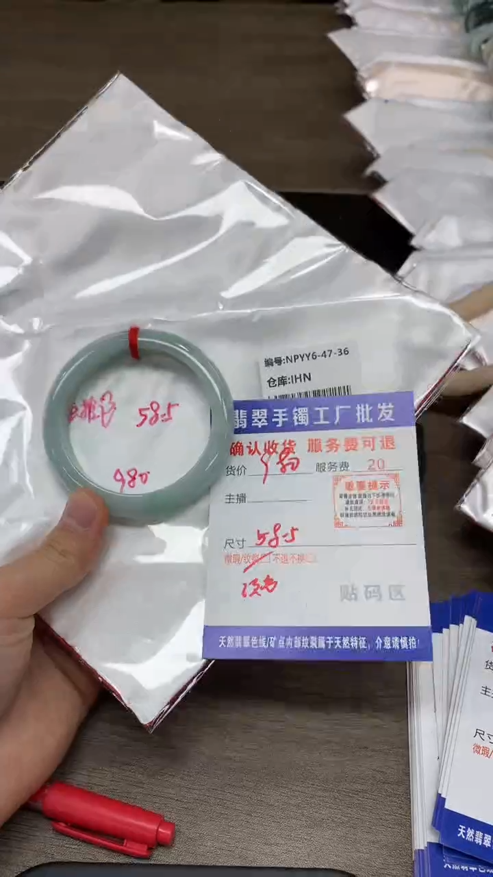 【闪购商品】翡翠手镯未镶嵌翡翠手镯