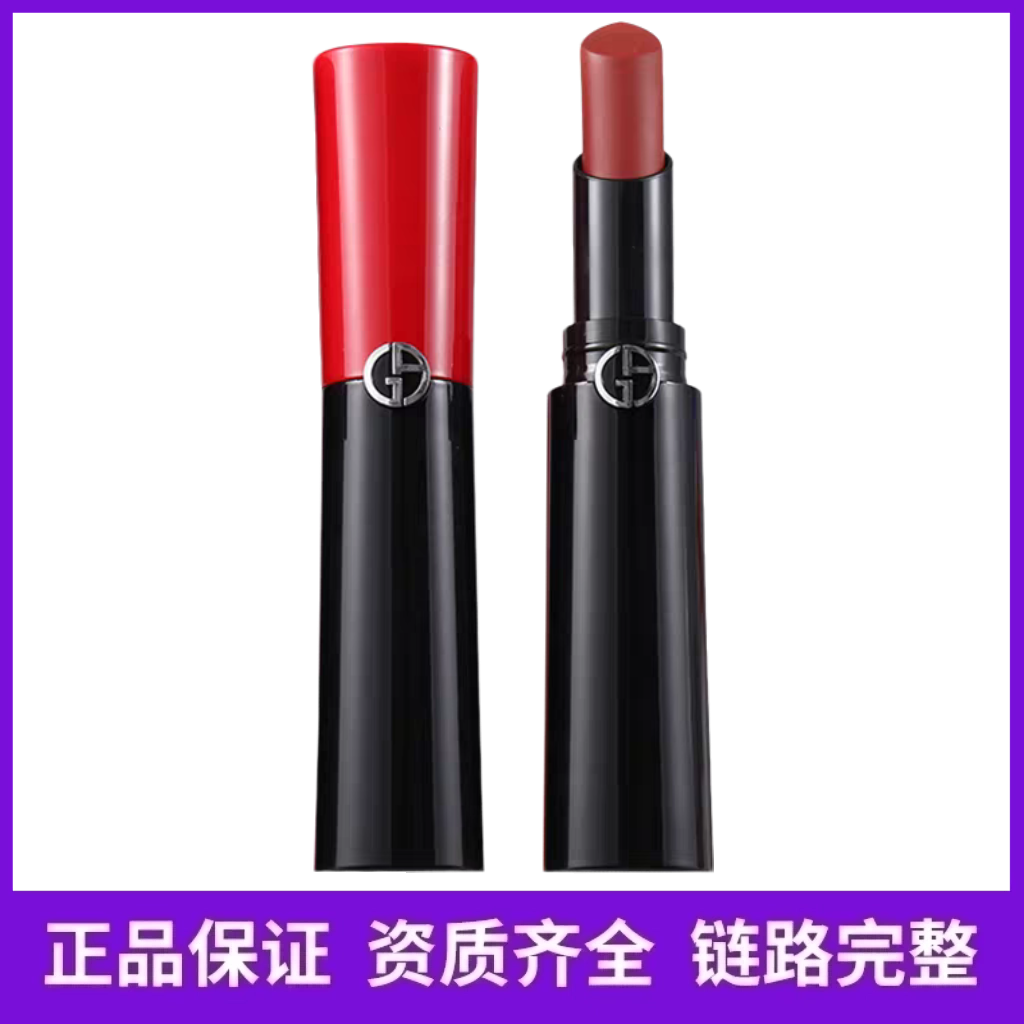 阿玛尼权利滋润口红405色正装3.1g 国际效期27年