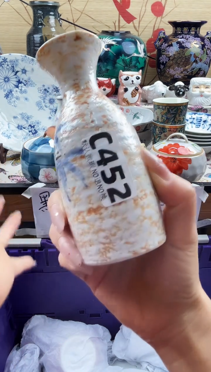 方*==============c452