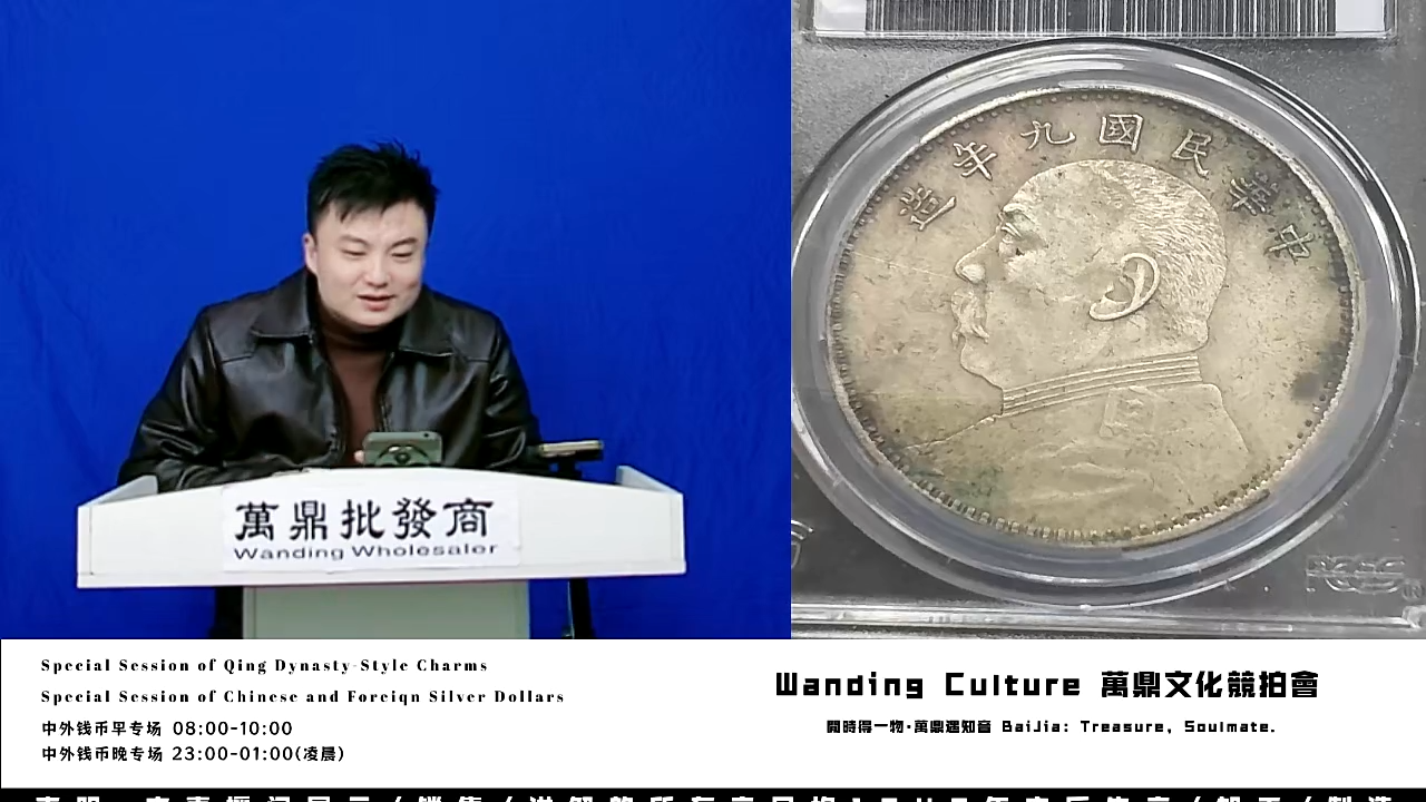 用****6直播盒子币一枚285